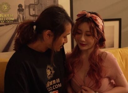 ดวงตาปรารถนาที่จะสัมผัสลูกพี่ลูกน้องของพวกเขา