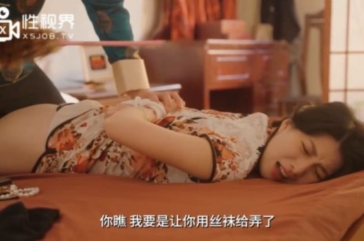 คลิปทางเพศของ Ly Thieu Han เป็นครั้งแรก