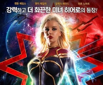 ภาพยนตร์ The Warrior of Love is Skilled