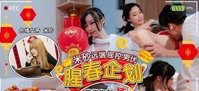 เซ็กส์เจ้านายหญิงเย้ายวนใจที่จะได้รับเงินเพื่อครอบคลุมค่าเล่าเรียน
