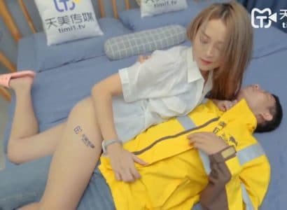 ผู้จัดส่งหลงใหลเจ้าของโฮสต์อย่างกล้าหาญ