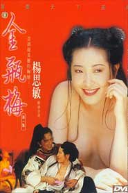 Sex Kim Binh Mai ตอนที่ 2
